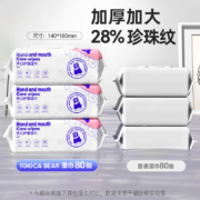 PLUS会员:嘟咔熊 婴儿湿巾80抽*5包*4件