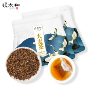 有券的上：张太和  大麦茶160g*2袋