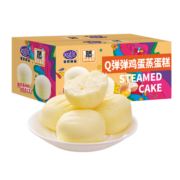 港荣蒸蛋糕营养健康早餐食品小面包整箱办公室休闲食品孕妇零食小吃 鸡蛋480g