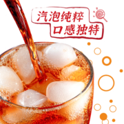 贵州可乐酒5度12度200ml*3瓶低度甜酒微醺伴手礼女可乐味酱香白酒