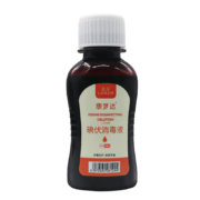 概率券：蓝洛 碘伏消毒液 100ML/瓶*2件