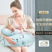 PLUS会员！佳韵宝 孕妇哺乳枕喂奶枕 丘吉尔白熊