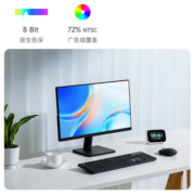 【自营】小米/Redmi显示器21.45英寸 75Hz 低蓝光 支持VESA壁挂