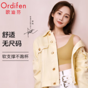 Ordifen 欧迪芬 女士无钢圈文胸 PB1515