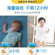 【临期】妮飘whito进口学步裤纸尿裤拉拉裤尺码任选柔软薄透气