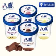 BAXY 八喜 冰淇淋 550g*4桶
