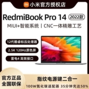 小米 RedmiBook Pro 14英寸 12代酷睿标压集显学生轻薄笔记本电脑