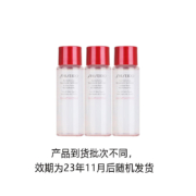 资生堂（SHISEIDO）肌源紧颜精萃液红腰子爽肤水30ml*3 旅行装中小样
