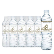 概率券、plus会员:云臣（Yocharm） 长白山天然矿泉水  550ml*12瓶 整箱