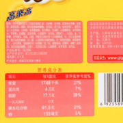 高乐高 卷卷心多规格牛奶巧克力味早餐西式糕点蛋糕点心办公室零食 巧克力味600g【约24枚】