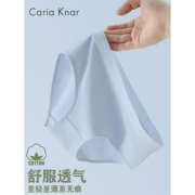 CariaKnar女士纯棉内裤