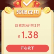 京喜特价版领无门槛红包