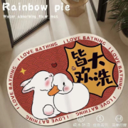 衍简  防滑地垫 40*60CM 3张装