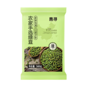 Huixun 惠寻 农家手工绿豆 500g*2 *2件
