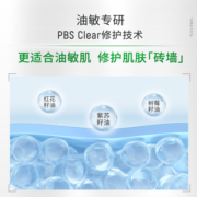 【U享礼】玉泽皮肤屏障修护专研清透保湿霜10g  新品油敏霜油皮