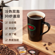 【效期至11月】Super超级牌马来西亚进口经典醇黑美式咖啡2g*100s