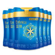 美赞臣蓝臻3段幼儿配方奶粉乳铁蛋白荷兰原装进口第二代 820g*6罐