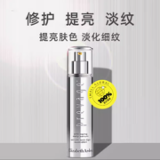 百亿补贴！Elizabeth Arden  伊丽莎白·雅顿 橘灿铂粹御肤精华露 2.0新版 50ml