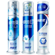PLUS会员、需换购：冷酸灵 专研抗敏套装泵式牙膏 130g*3 赠极地白牙膏30g*2