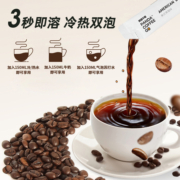 包邮熊猫不喝美式纯黑咖啡即溶速溶咖啡粉30条0蔗糖0脂提神冲饮