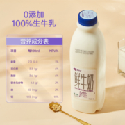 尼平河澳洲进口鲜牛奶全脂低温巴氏杀菌营养早餐奶新鲜配送1L*2瓶