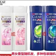 京喜特价APP：清扬 去屑洗发水男女士洗发露100ML*3瓶