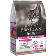 冠能（PRO PLAN）猫粮胃肠及皮肤敏感猫全价成猫猫粮2.5kg 肠胃富含高品质三文鱼 【临期11月10日】2.5kg