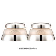 京东百亿补贴：SHISEIDO 资生堂 百优全新精纯乳霜 50ml*2件