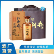 扳倒井白酒特价 52度老酒单瓶装 浓香型 白酒礼盒 纯粮酿造