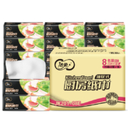 概率券:洁柔厨房抽纸 双层加厚75抽*8包 XL号