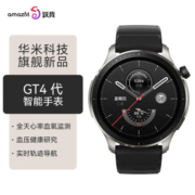 Amazfit 跃我 GTR 4 银翼黑 血压筛查 50米防水 心率血氧 智能运动电话手表男女士礼物watch华米科技