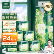 蓝漂 绿野森林系列 有芯卷纸 5层/200克*10卷