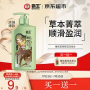 BAWANG 霸王 小药精Q萌系列 橄榄柔顺保湿洗发液 600ml