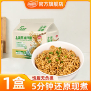 海福盛拌面上海葱油拌面牛肉面冻干面非油炸泡面免煮即食袋装整箱