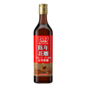 京喜小程序、需抢券、概率券：老恒和 五年陈酿花雕500ml*3件