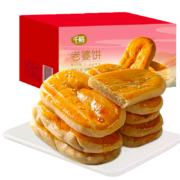 PLUS会员、概率劵：千格 老婆饼 500g