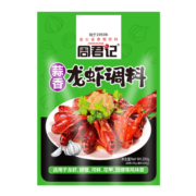 周君记（ZHOUJUNJI） 麻辣小龙虾调料包香辣香油焖大虾花甲香辣蟹干锅调味品 蒜香味200g 新口味
