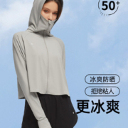 31日10点开始：蕉下 防晒衣女