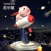 Teacher Lin林老师  儿童洗澡玩具小水枪