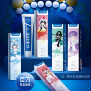 呵护牙龈！YUNNANBAIYAO 云南白药 清新口气家庭装云南白药国粹套装 薄荷香 500g