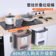 聚划算百亿补贴：恒澍 大容量 厨房可折叠壁挂式垃圾桶 7L