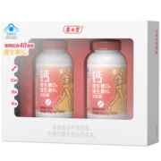 【k姐推荐】养生堂钙片中老年成人液体维生素d3维生素K2zb
