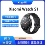 小米Xiaomi Watch S1 小米手表运动智能手表蓝宝石玻璃金属中框