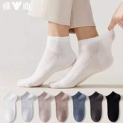 雅鹿 男士纯棉薄款短袜 5双