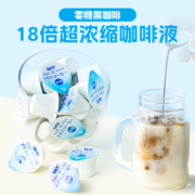 UCC 悠诗诗 1秒即溶冷萃浓缩无蔗糖黑咖啡液 18g*20颗