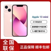 Apple iPhone 13 mini 苹果13mini新品手机 支持移动联通电信5G