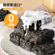 盐津铺子 五黑沙琪玛整箱装 640g（约40个）
