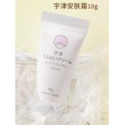 宇津 婴儿润肤乳 10g