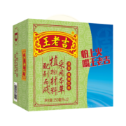 王老吉凉茶 植物饮料 绿盒装250ml*12盒 整箱水饮 中华老字号 年货礼盒