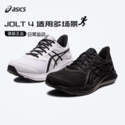 Asics/亚瑟士官方旗舰新品JOLT4跑鞋黑武士透气减震运动鞋